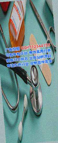 栖霞代妈土木工程经营部